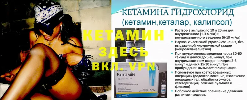 blacksprut ССЫЛКА  нарко площадка Telegram  Кетамин ketamine  Сортавала 