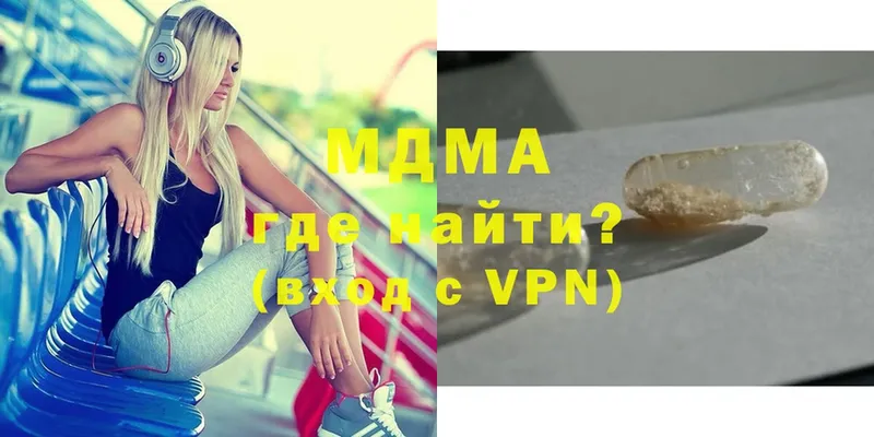 MDMA VHQ  Сортавала 